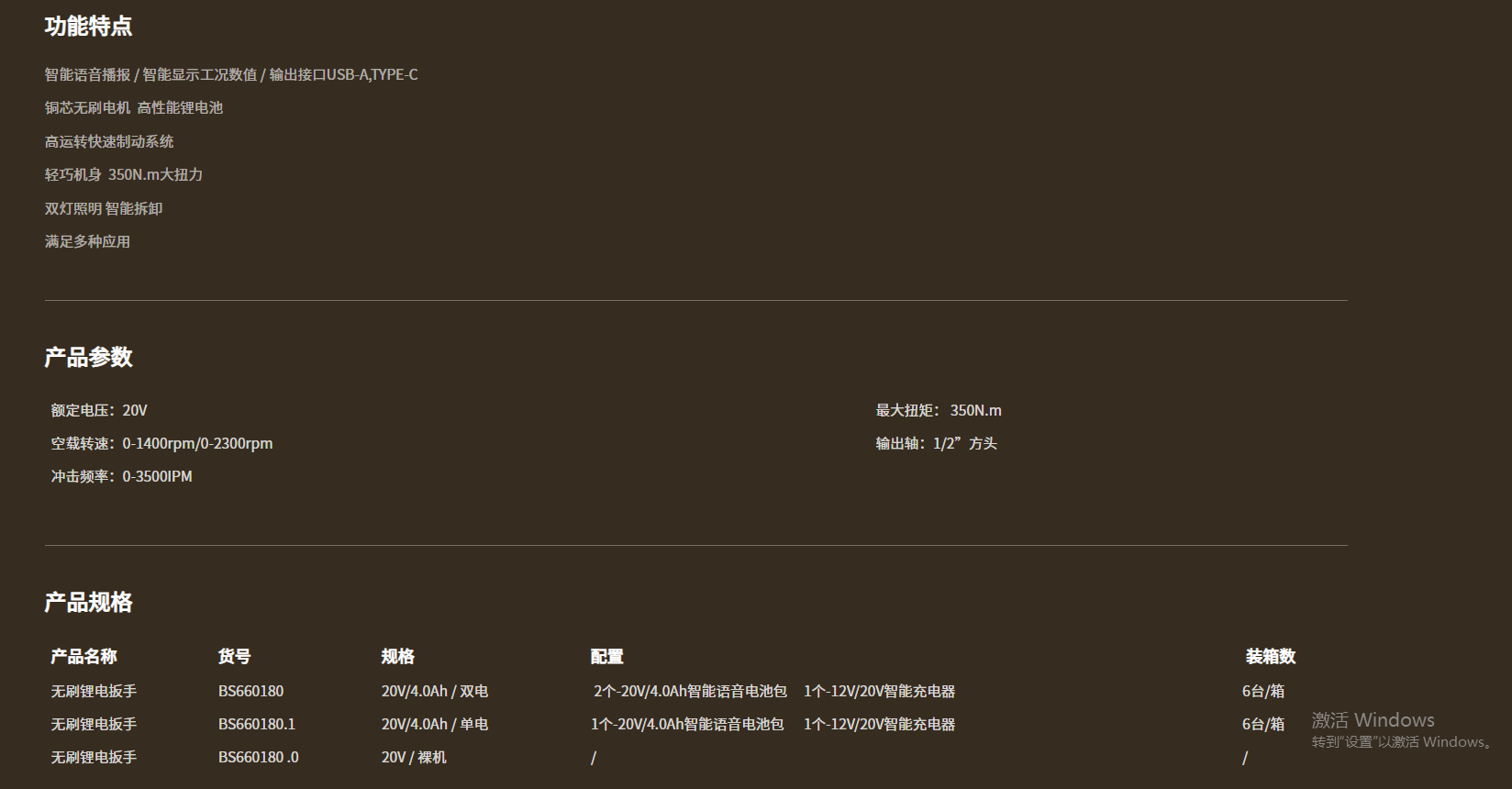 064aff6a99bf38ae6998f92f028b2157.png 064aff6a99bf38ae6998f92f028b2157.png