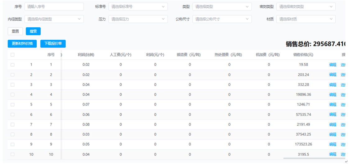 a6c464be1760f7aae3e1d4923e084023.png a6c464be1760f7aae3e1d4923e084023.png